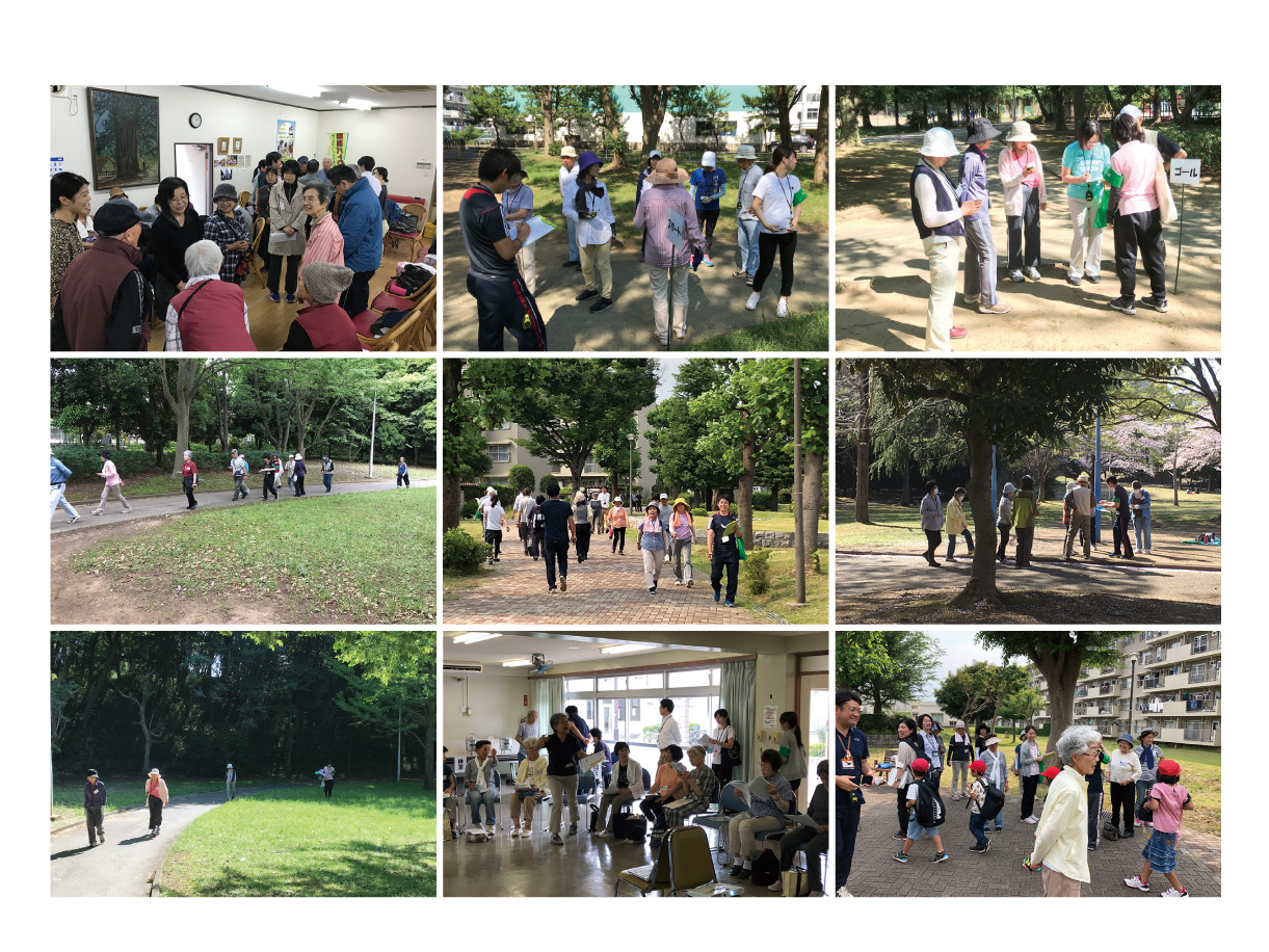 メディカルウォーキング